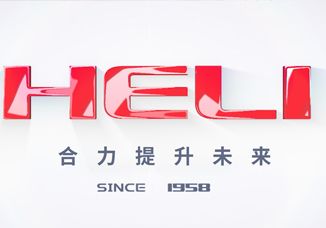 葉檀財(cái)經(jīng)｜安徽合力：小行業(yè)里大故事 精彩堪比芯片戰(zhàn)！
