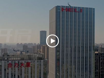 新#合力 大廈“雙子樓”登場(chǎng)在即！合力集團(tuán)總部，攜手國(guó)際化運(yùn)營(yíng)中心&產(chǎn)業(yè)金融服務(wù)中心，強(qiáng)勢(shì)回歸南七里！讓世界更#合力 ！