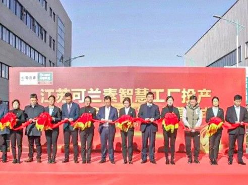 正式投入運(yùn)營(yíng)！合力AGV叉車亮相江蘇可蘭素智慧工廠！